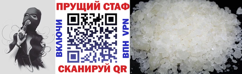 Наркотические вещества Аткарск A-PVP КОКАИН Мефедрон omg рабочий сайт Марихуана
