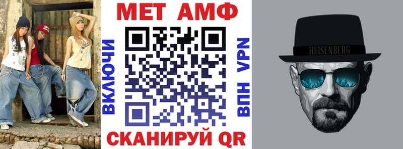 купить цена darknet как зайти Amphetamine 97% Аткарск