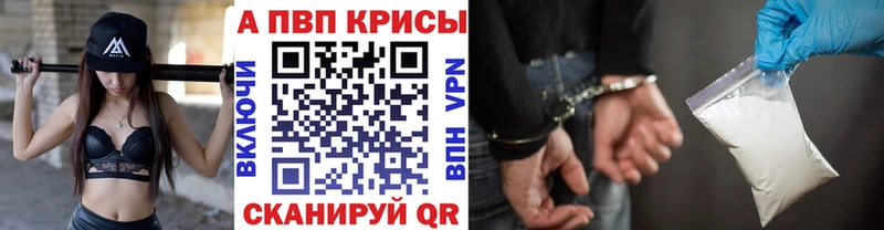 APVP СК КРИС Аткарск