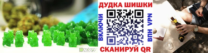Cannafood марихуана  закладка  Аткарск 