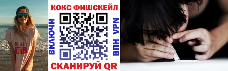 купить закладку  Аткарск  МЕГА сайт  COCAIN Боливия 
