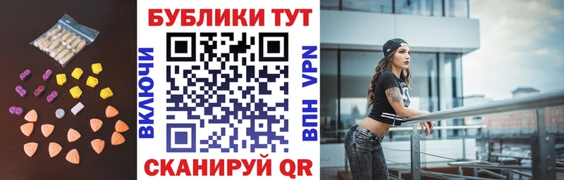 Ecstasy MDMA  Аткарск 