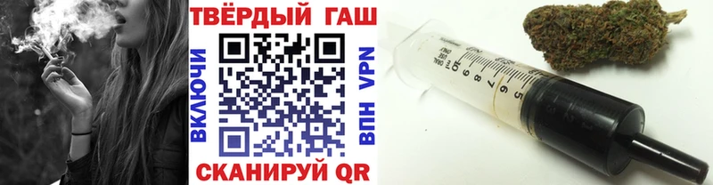 ГАШИШ гашик Аткарск