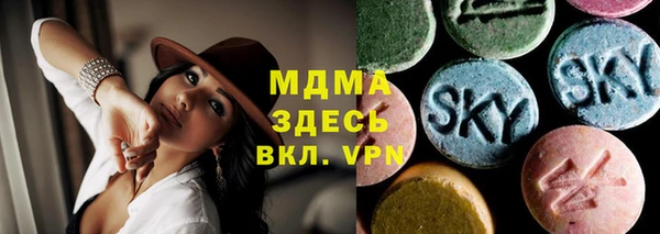 кристаллы Армянск