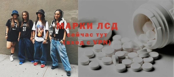 бутират Аркадак