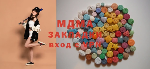 кристаллы Армянск