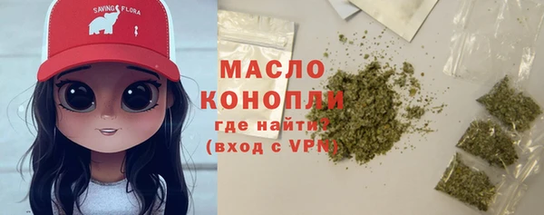 бутират Аркадак