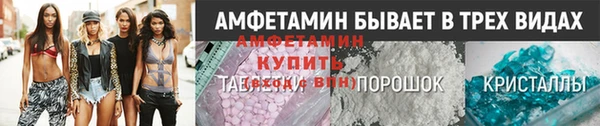 синтетический гашиш Арсеньев