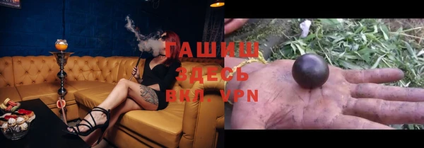 синтетический гашиш Арсеньев