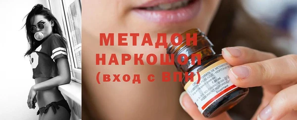 кристаллы Армянск