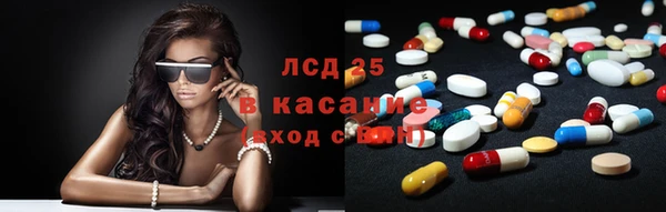 синтетический гашиш Арсеньев