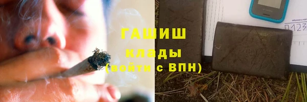 бутират Аркадак