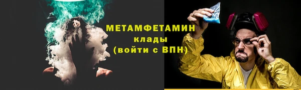 кристаллы Армянск