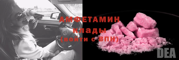 синтетический гашиш Арсеньев