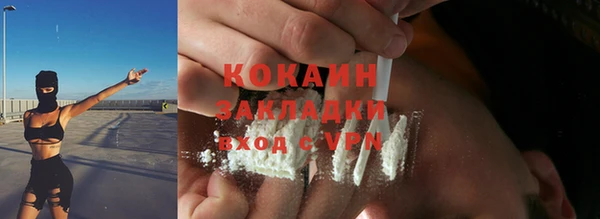 синтетический гашиш Арсеньев