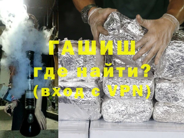 кристаллы Армянск