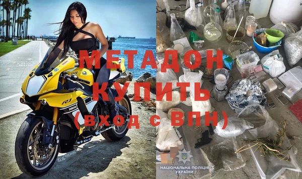 бутират Аркадак