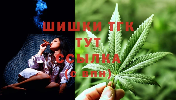 бутират Аркадак