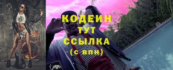 синтетический гашиш Арсеньев