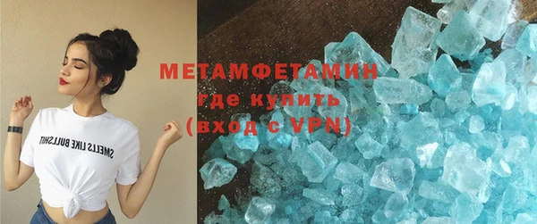 кристаллы Армянск