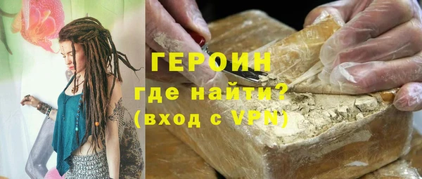 кристаллы Армянск