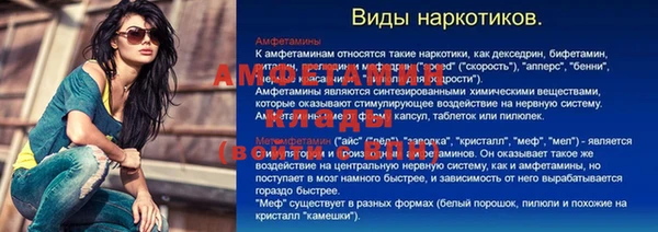 синтетический гашиш Арсеньев