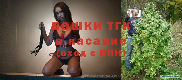 кристаллы Армянск