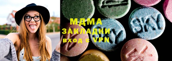 кристаллы Армянск