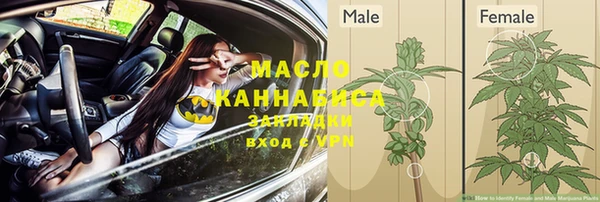 синтетический гашиш Арсеньев