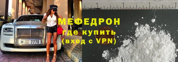 кристаллы Армянск