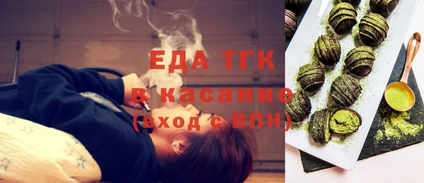 синтетический гашиш Арсеньев