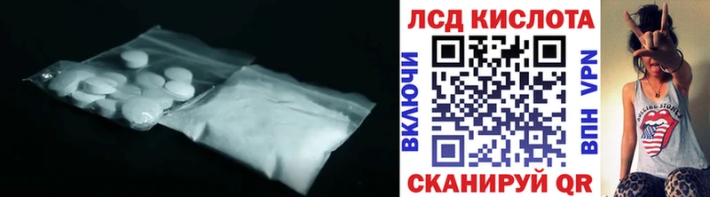 ЛСД экстази кислота Аткарск
