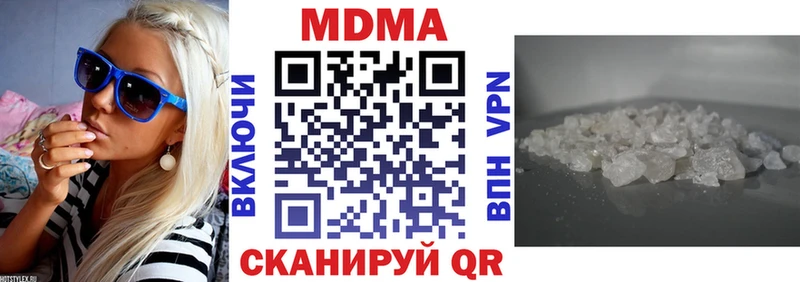 MDMA VHQ  где купить наркоту  Аткарск 