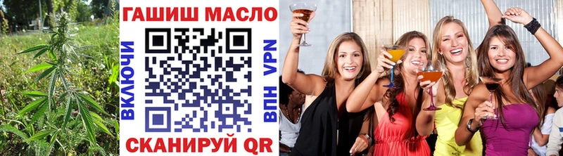Дистиллят ТГК вейп  Аткарск 